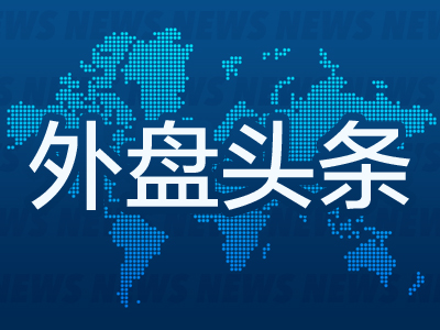 股票配资网首页 外盘头条：OpenAI推出免费版DeepResearch 谷歌Q1营收利润均超预期 特朗普抨击哈佛是“自由派烂摊子”